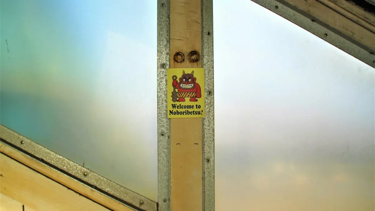 How to Read Your Window's NFRC Label